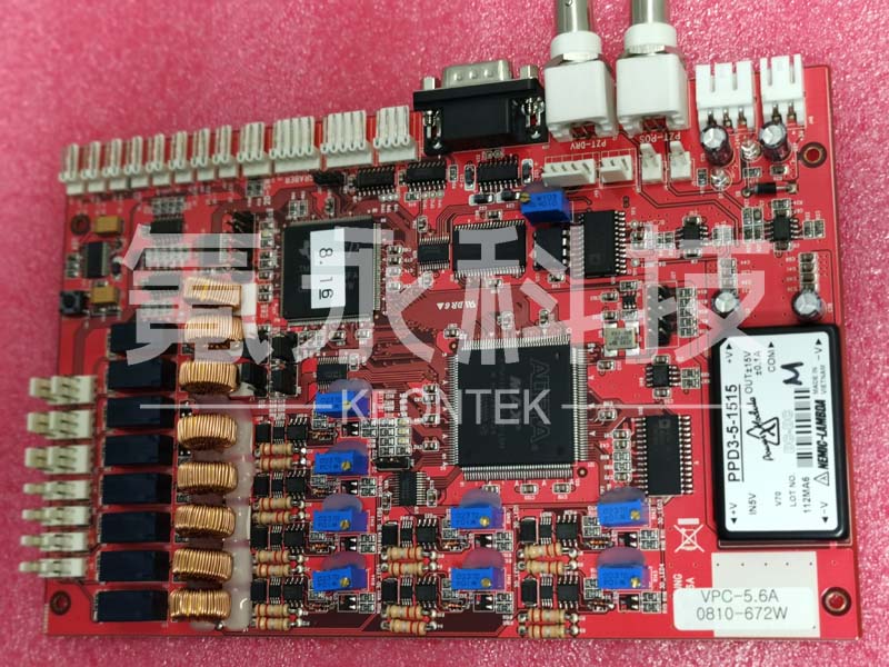 KOHYOUNG VPC-5.6